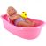 Berenguer Újszülött játékbaba fürdőköpenyben káddal 33cm